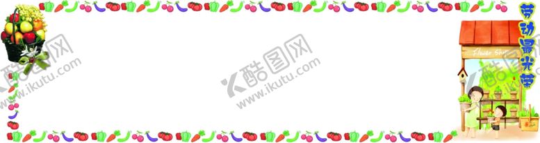 编号：41685510281104406797【酷图网】源文件下载-校园文化墙