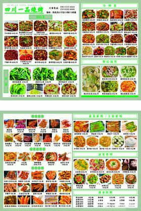 多样卡通食物插画素材