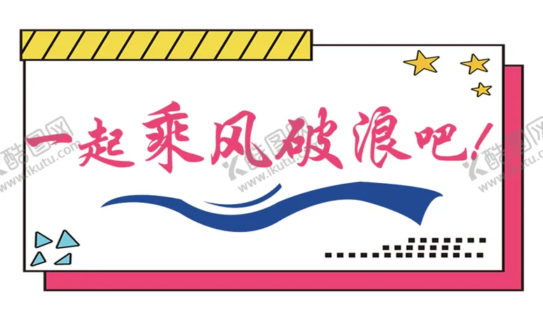 编号：70012204290723591744【酷图网】源文件下载-手举牌地产手举牌直播手举牌
