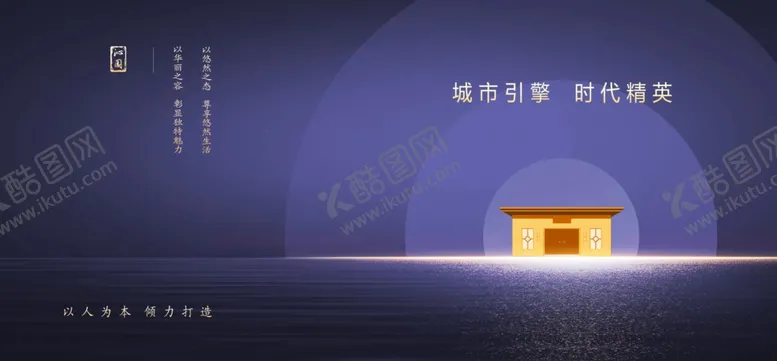 编号：25474410241831371180【酷图网】源文件下载-地产背景