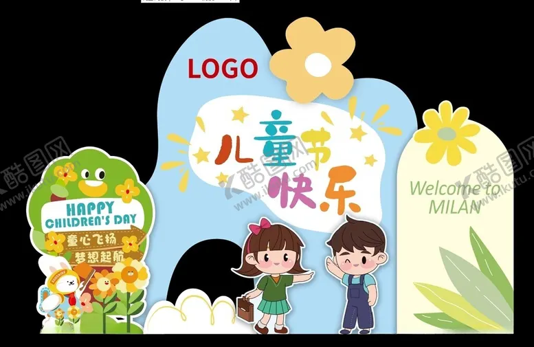编号：74341902122056259377【酷图网】源文件下载-儿童节美陈