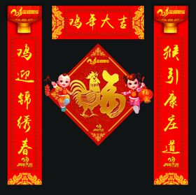大礼包