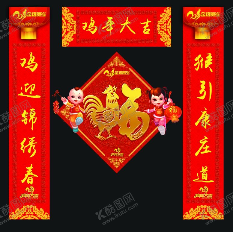 编号：64650409150048171704【酷图网】源文件下载-大礼包