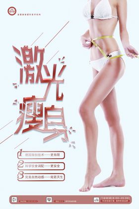 运动广告