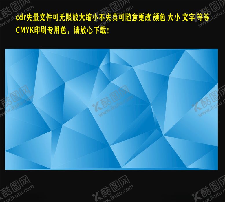 编号：41547010111249533323【酷图网】源文件下载-蓝色底纹