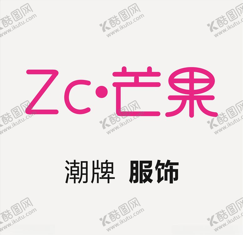 编号：51117207130956521039【酷图网】源文件下载-ZC标志