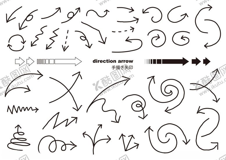 编号：27443411142020464936【酷图网】源文件下载-多样手绘箭头矢量素材