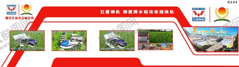 编号：11232205181715532165【酷图网】源文件下载-大型会展展板