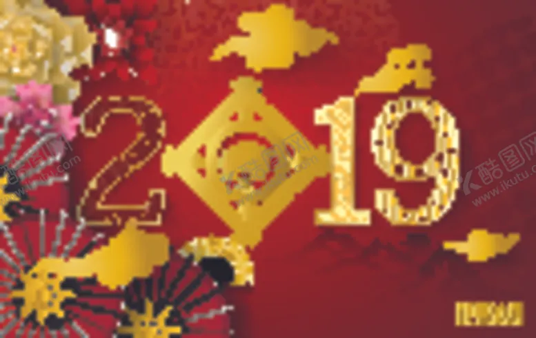 编号：69945706301103137592【酷图网】源文件下载-新年海报模板