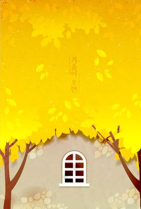 浪漫田园温馨插画