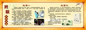读书励志成语
