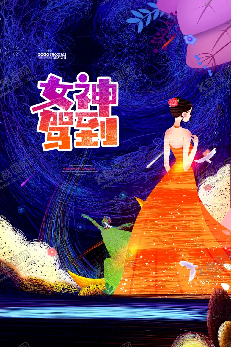编号：30230803291949003533【酷图网】源文件下载-8妇女节