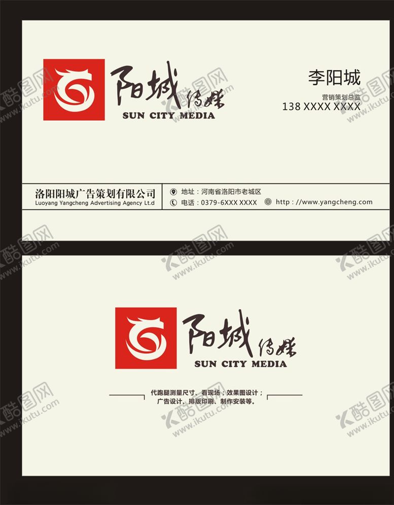 编号：45760410011839237905【酷图网】源文件下载-高档大气商务名片模板