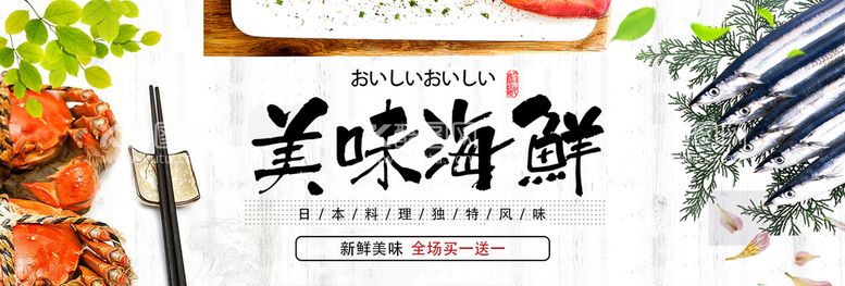 编号：93190910180308493168【酷图网】源文件下载-美食海报