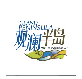 房地产logo标志LOGO企业LOGO标志创意LOGO