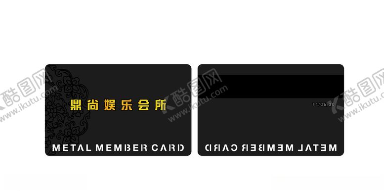 编号：12348205130050444403【酷图网】源文件下载-会所黑卡会员卡名片
