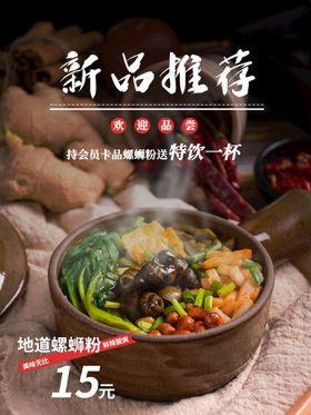 编号：79360509241930214736【酷图网】源文件下载-新品推荐