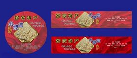 必尝美味