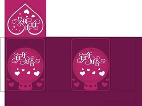 百年好合喜糖盒