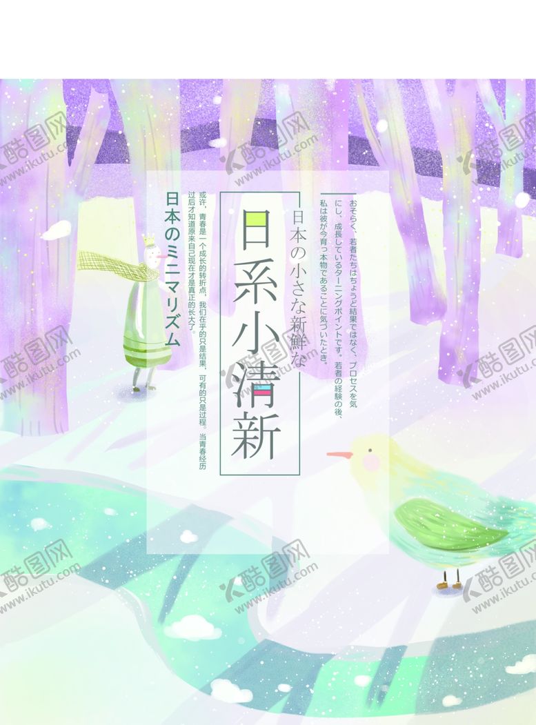 编号：32717503241123176340【酷图网】源文件下载-卡通插画