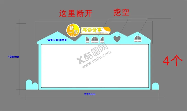 编号：79814911302026029419【酷图网】源文件下载-精彩与你分享