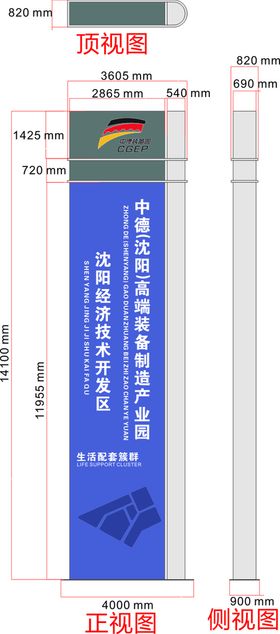 编号：46795110011744514803【酷图网】源文件下载-精神堡垒