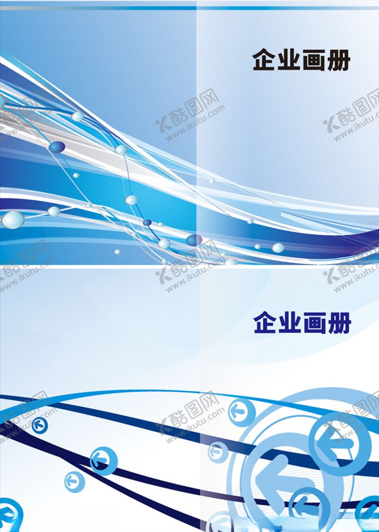 编号：95105806252230069516【酷图网】源文件下载-画册封面画册设计画册背景