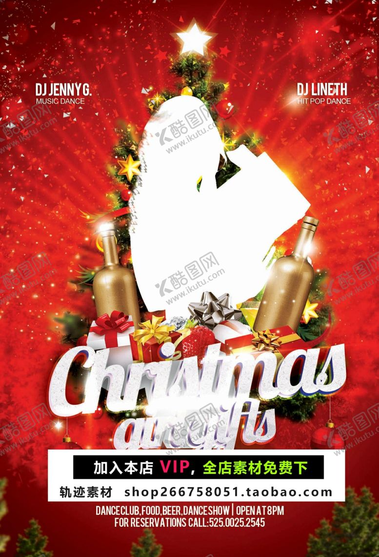 编号：73357009120732296963【酷图网】源文件下载-圣诞节