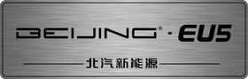 北汽新能源EX5车牌