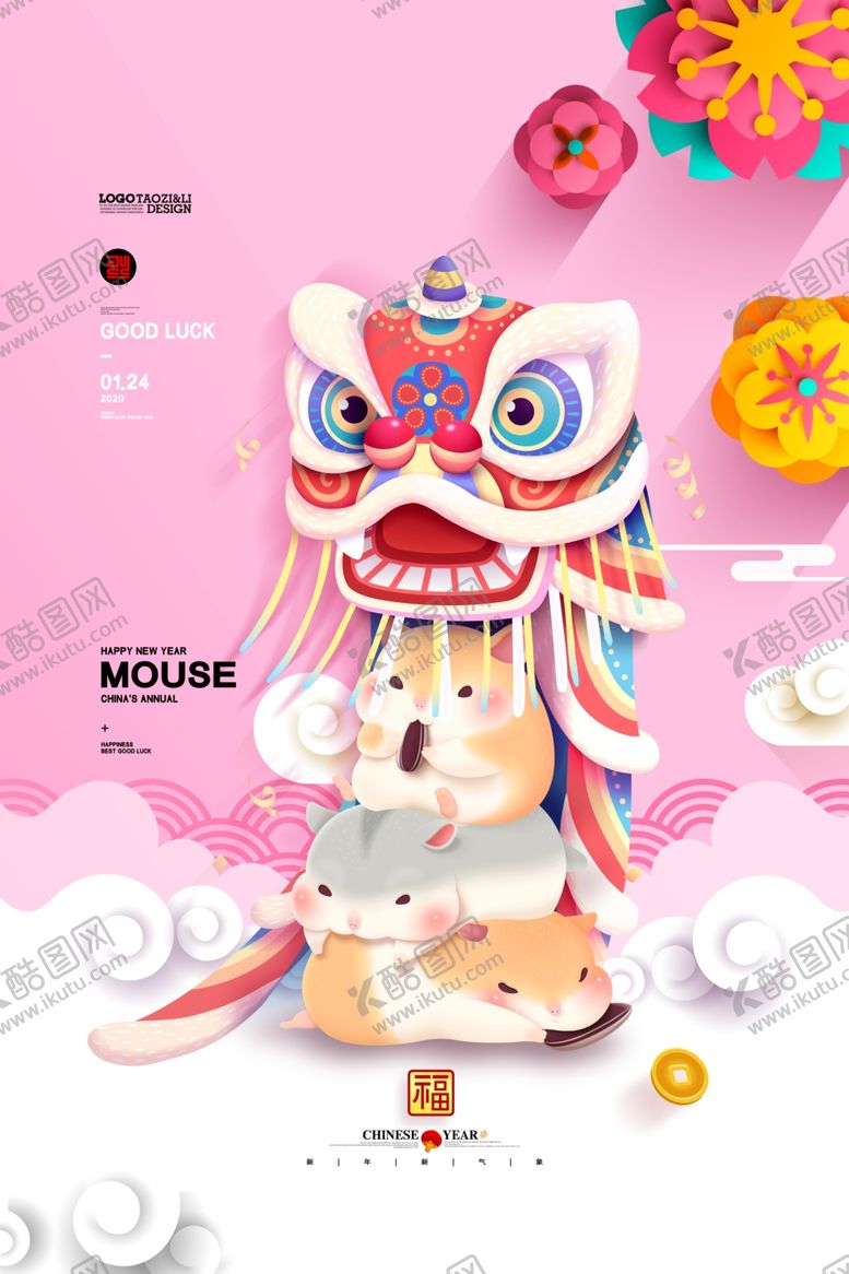 编号：21292910210257402490【酷图网】源文件下载-鼠年2020年新年
