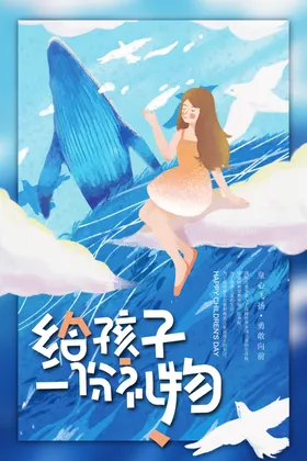 儿童节汇演文艺汇演快乐