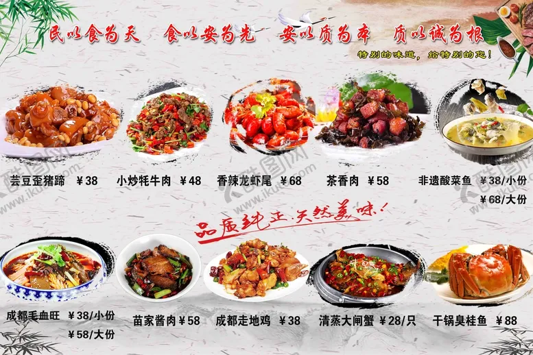 编号：13468709161653190341【酷图网】源文件下载-餐饮灯箱