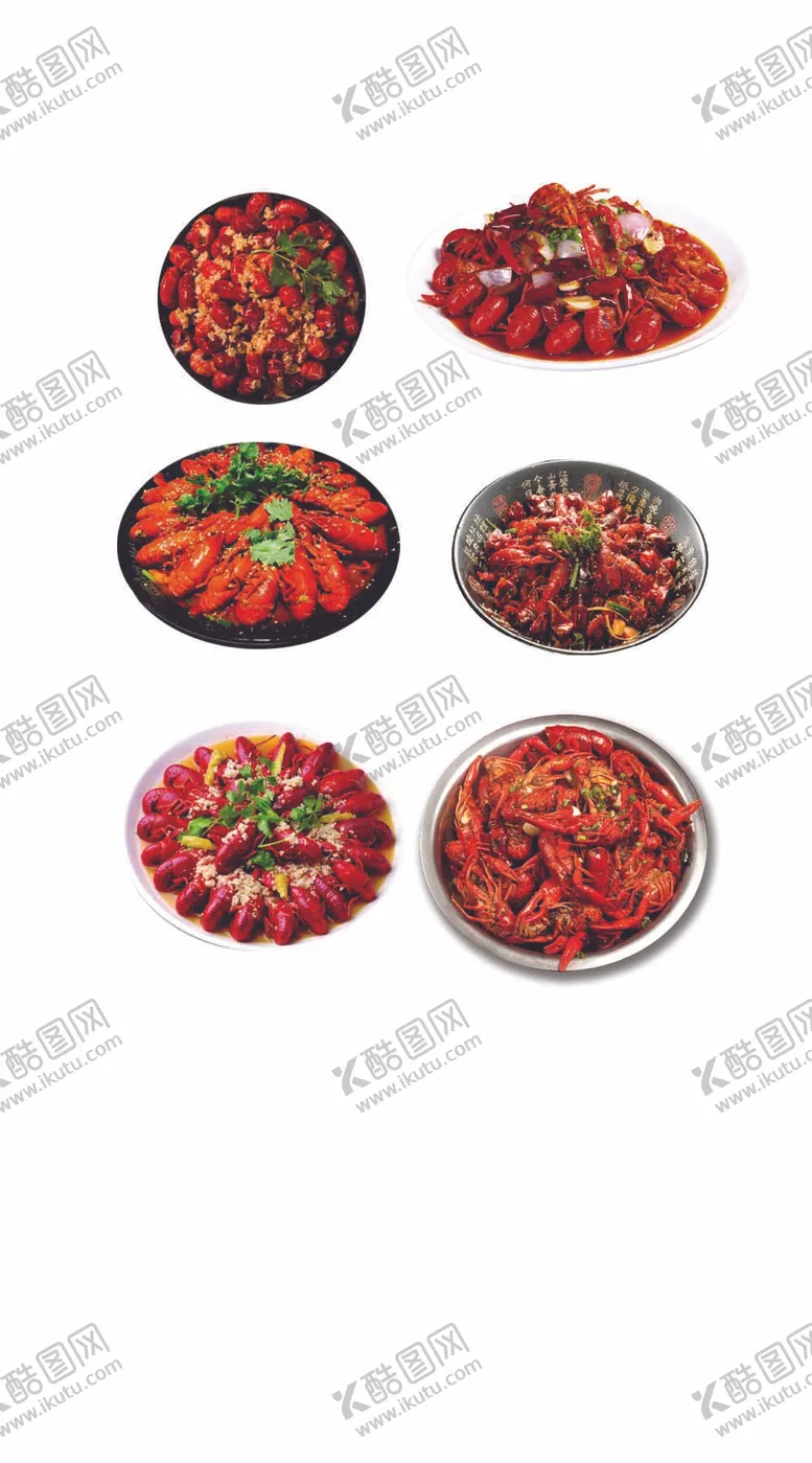 编号：24963109220604026734【酷图网】源文件下载-龙虾