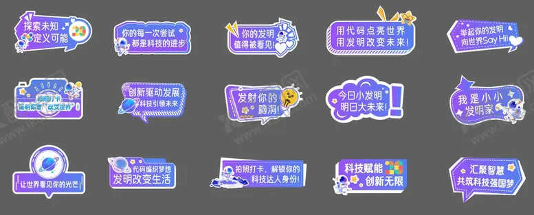 编号：50575501170205104651【酷图网】源文件下载-科技手举牌