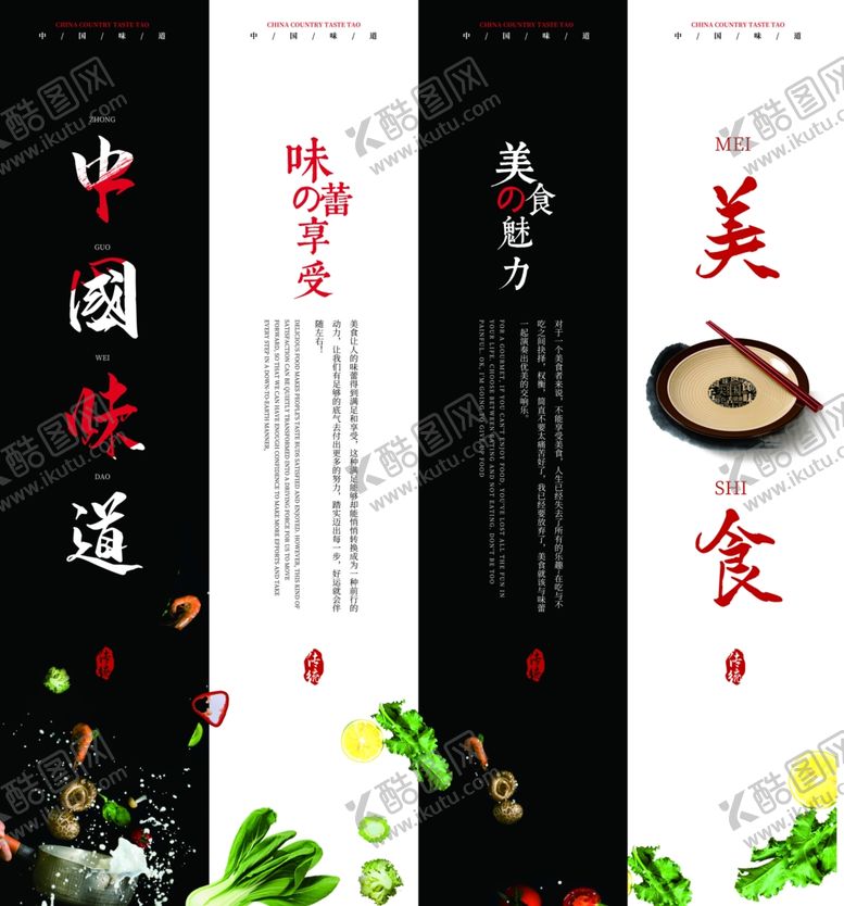 编号：77095305090646288492【酷图网】源文件下载-光盘行动