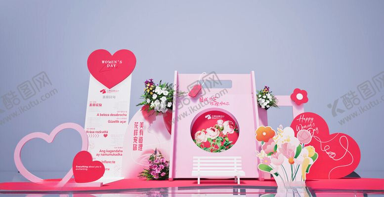 编号：66046504010347112556【酷图网】源文件下载-妇女节美陈