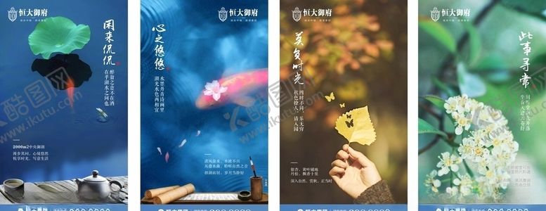 编号：53352209240534331329【酷图网】源文件下载-系列图