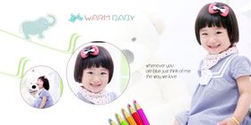 快乐成长幼儿少儿纪念相册模板