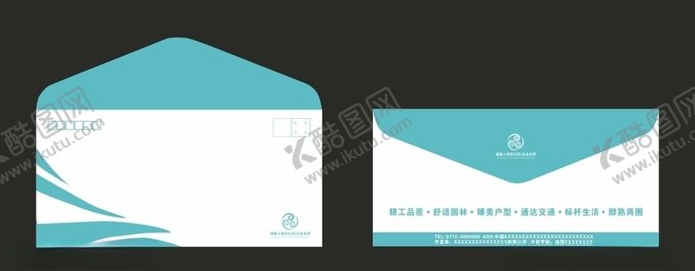 编号：16474506270154478198【酷图网】源文件下载-信封