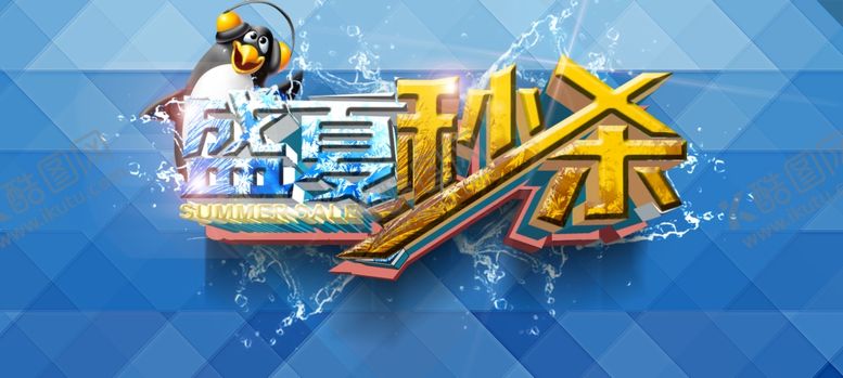编号：56448407011845093294【酷图网】源文件下载-水滴
