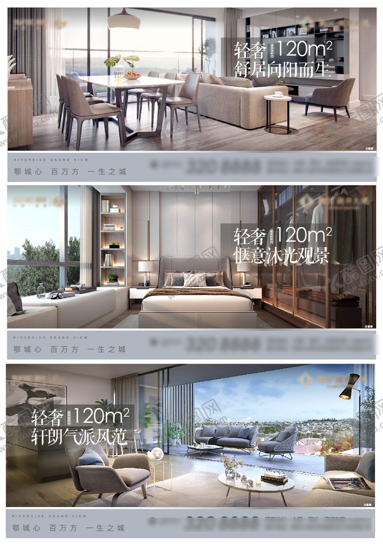 编号：47518904071427155048【酷图网】源文件下载-实景  