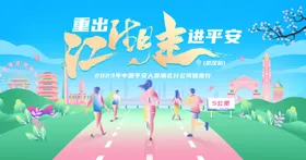 潮流青春插画展板年校园背景背景好看的背景