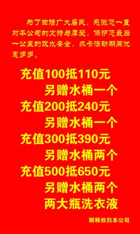 家用电器饮水机
