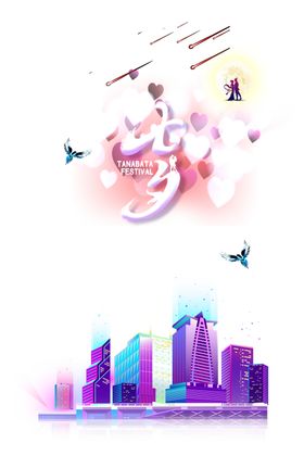 七夕背景素材
