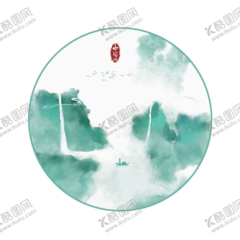 编号：19607606190208365268【酷图网】源文件下载-水墨山水