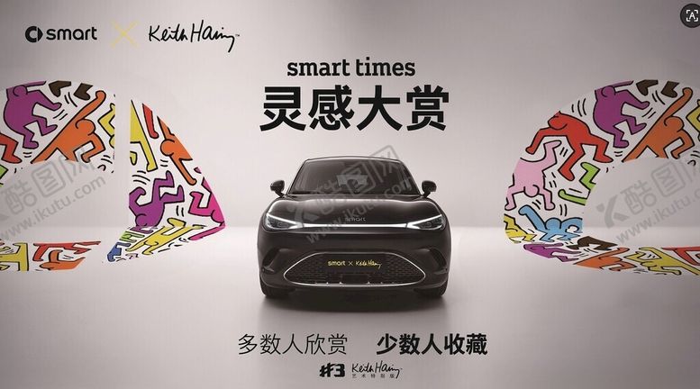 编号：12541904221625284413【酷图网】源文件下载-smart精灵3海报