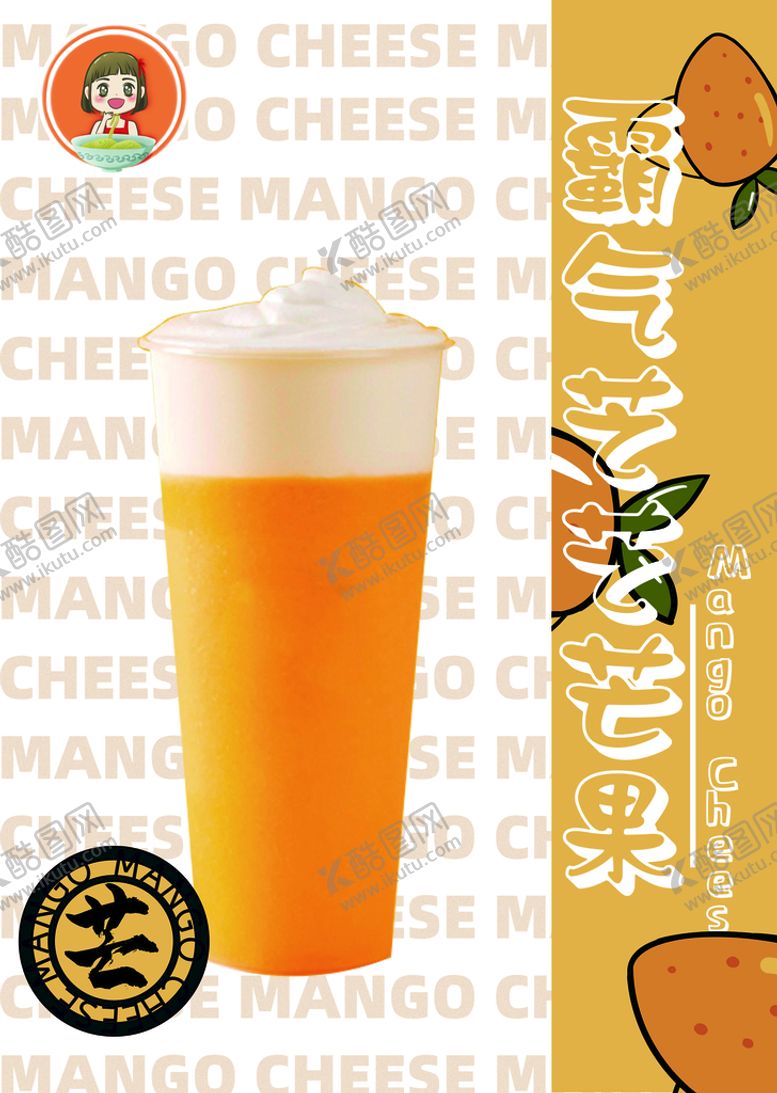 编号：59782309272345333641【酷图网】源文件下载-宣传报