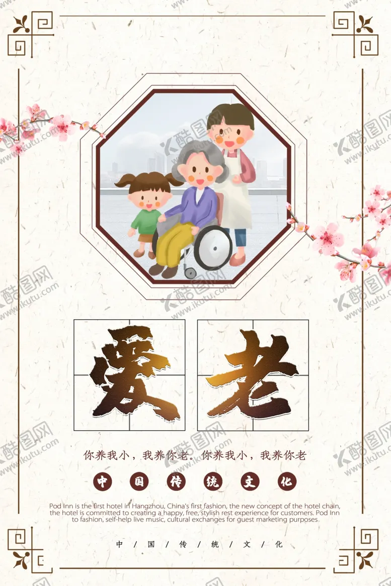 编号：99733909151653306011【酷图网】源文件下载-校园文化