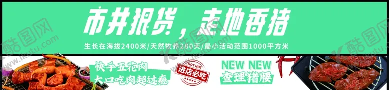 编号：12359612090006031712【酷图网】源文件下载-小猪查理灯箱
