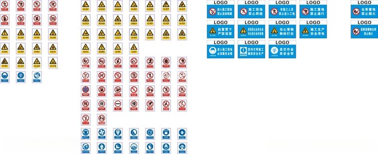 编号：58839803202015155370【酷图网】源文件下载-工地安全警示标志